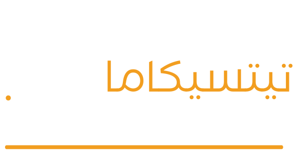 Tsitsikama Logo